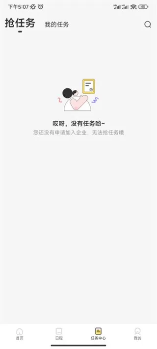 小活儿