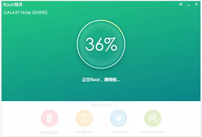 root精灵