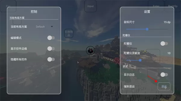 fcl启动器官网手机版