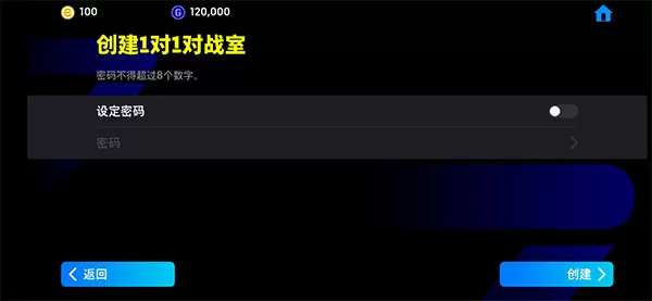 efootball2025国际服