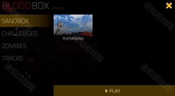 血盒BloodBox