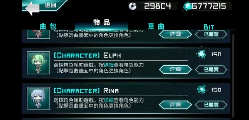 炫光动感破解版完整版
