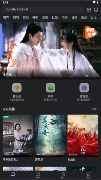 巨蟹视频