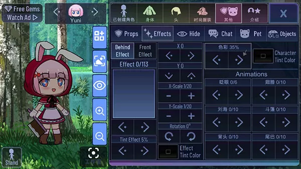加查通用中文版最新版