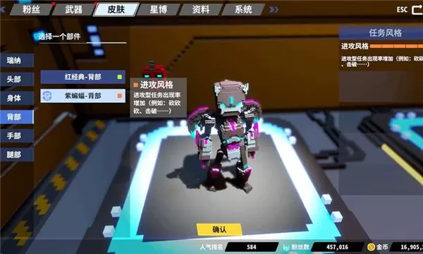 星际角斗场去广告版