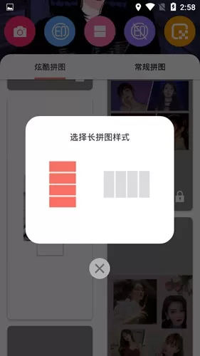 mix滤镜相机