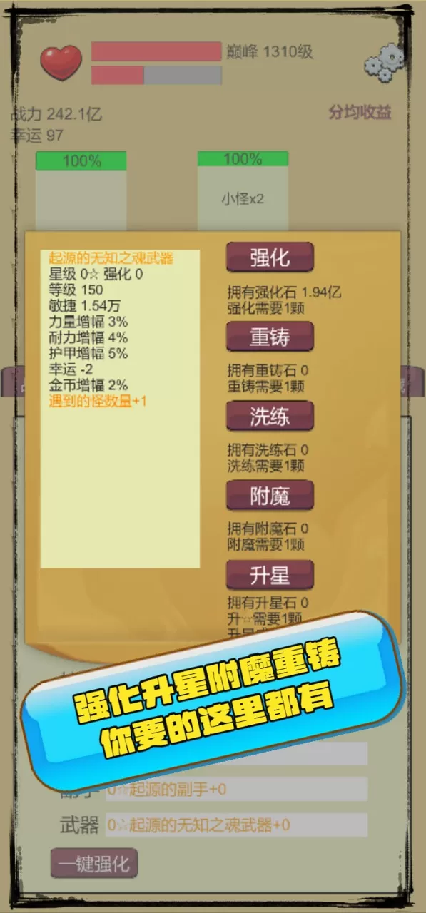 狗子放置免广告版