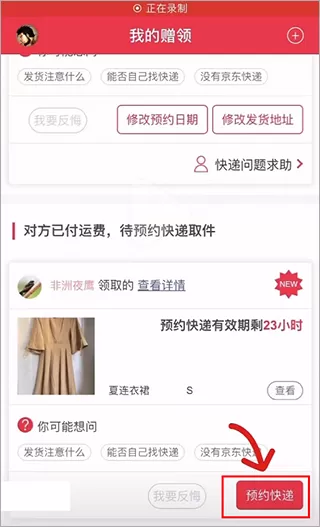 发光公社