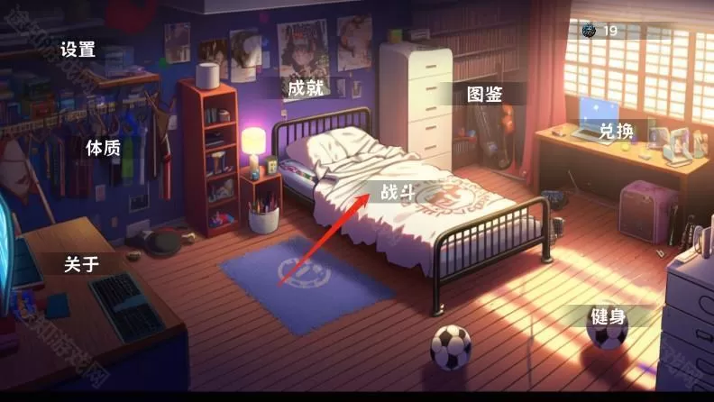 细胞防线MOD内置菜单版