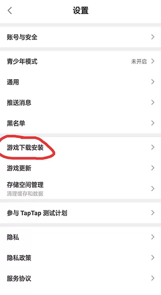 TapPlay游戏助手