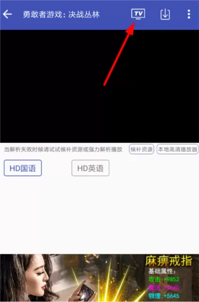 卧龙视频app