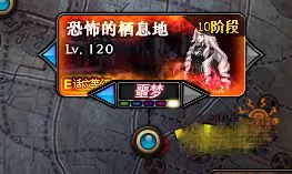 地下城与勇士手游韩服