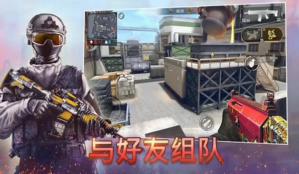 现代行动国际版