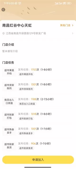 小活儿