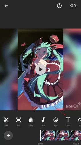 lnshot视频编辑软件