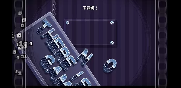 这里没有游戏错误维度汉化版