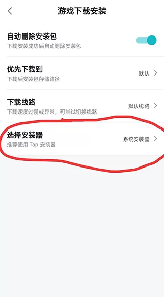 TapPlay游戏助手