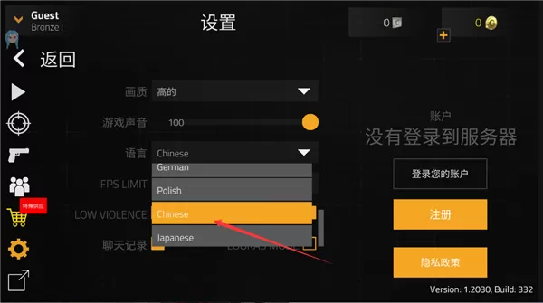 前锋突袭无限子弹皮肤版