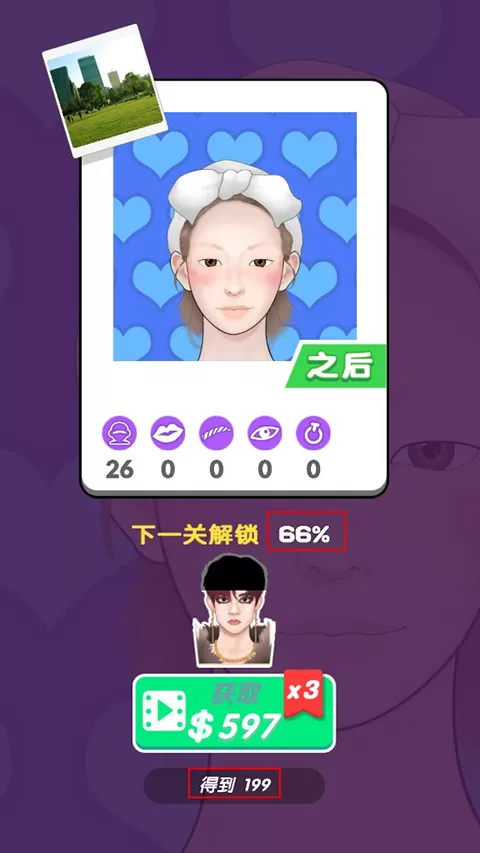 美妆达人官方版