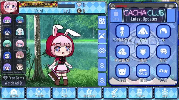 加查通用中文版最新版
