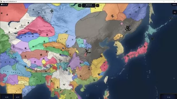 中华上下五千年2隋唐五代最终版