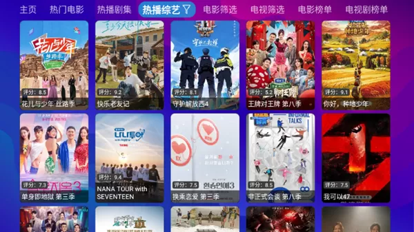 星辰仓内置源版