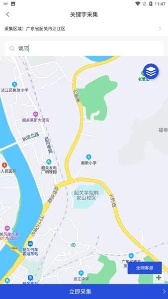 一点拓客app