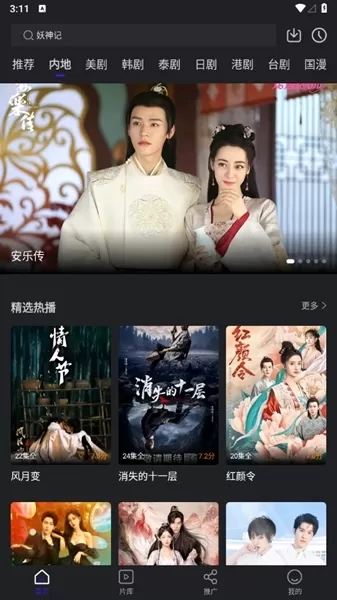 巨蟹视频