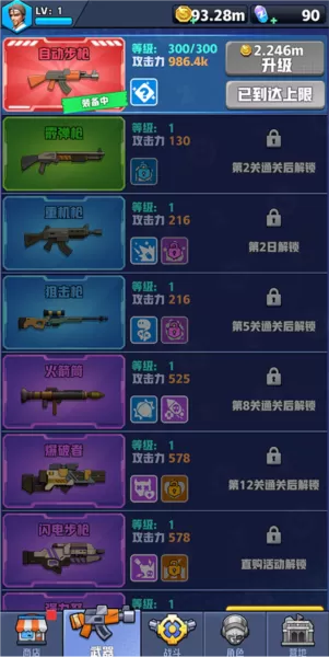 僵尸狂潮无限金币版