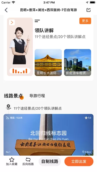 梦车帮