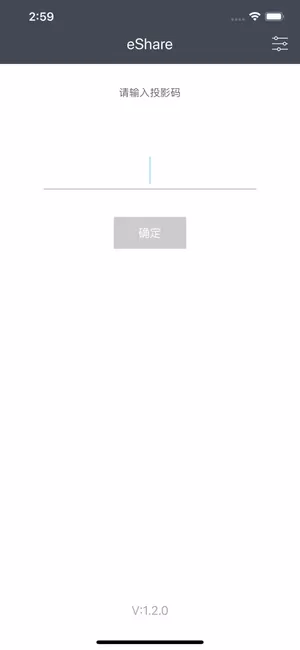 华为eshare