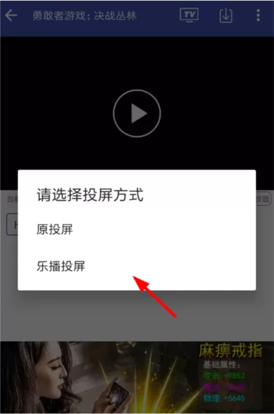 卧龙视频app