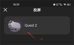 Meta Horizon
