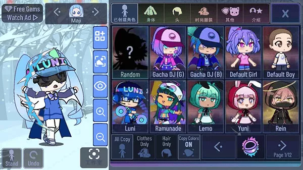 加查通用中文版最新版