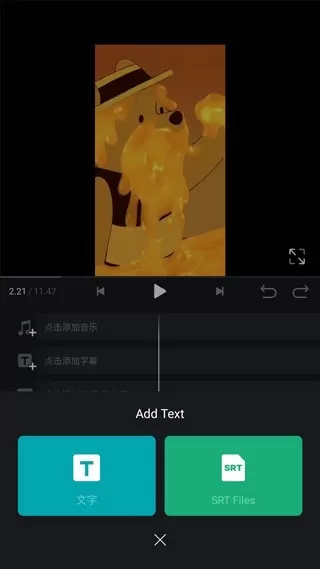 VN视频剪辑