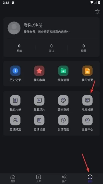 巨蟹视频