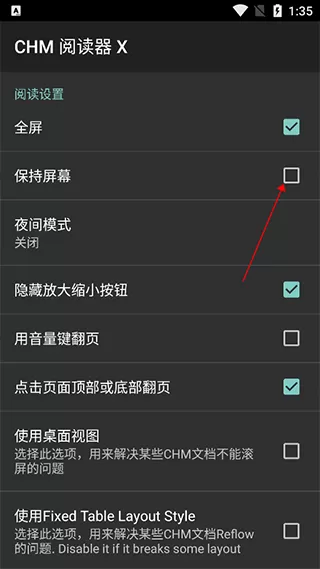 CHM Reader