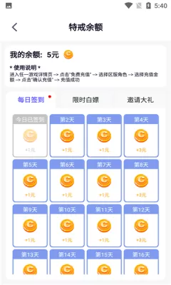 特戒盒子