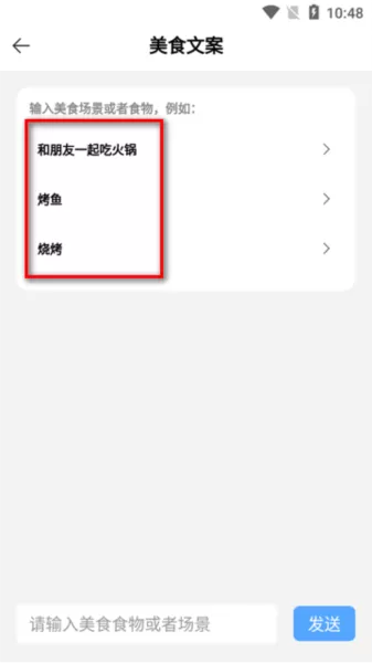 萌文字