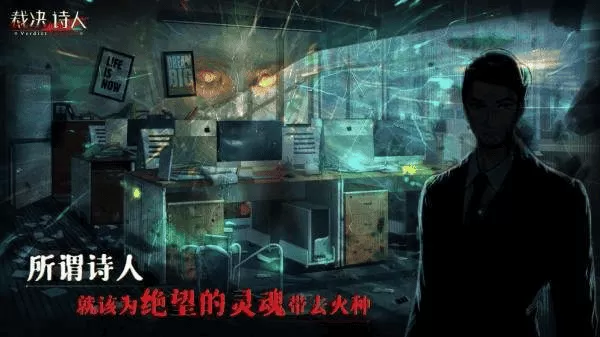 迷诗物语