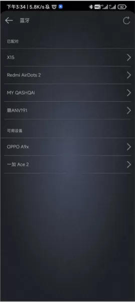 麦克风扩音器app
