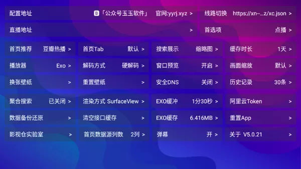 星辰仓内置源版