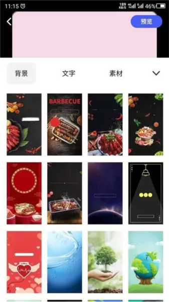 云川广告设计