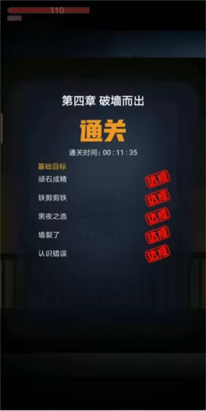 恐怖高校嫁衣篇