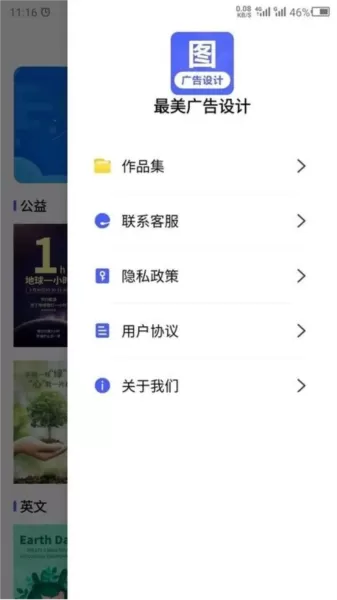 云川广告设计