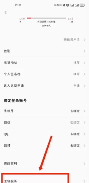 美食天下菜谱大全app
