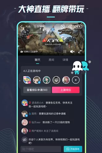 22克云游戏免费版