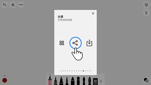 行影勾绘