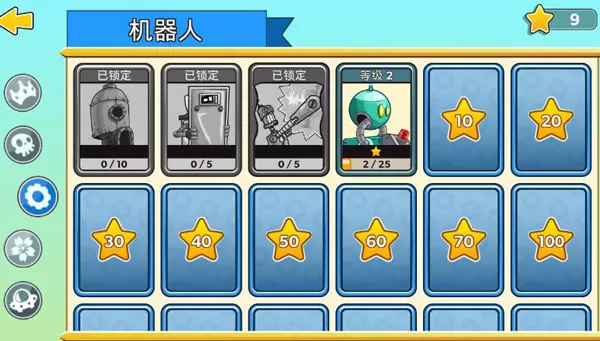 塔之征服破解版内置修改器