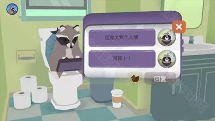 甜甜圈之国苹果版